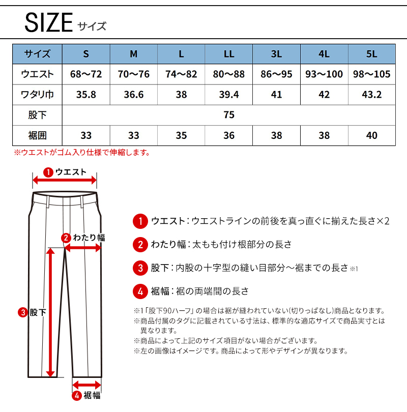 寅壱 作業ズボン シャーリングニッカパンツ 9561-406 作業服 作業着 春
