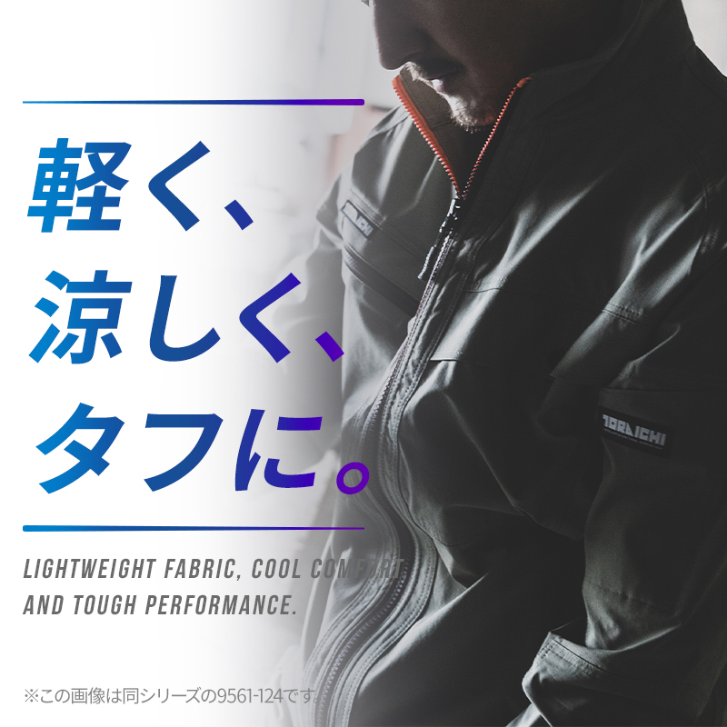 寅壱 作業ズボン 細身超超ロング八分 9561-448 作業服 作業着 春夏用