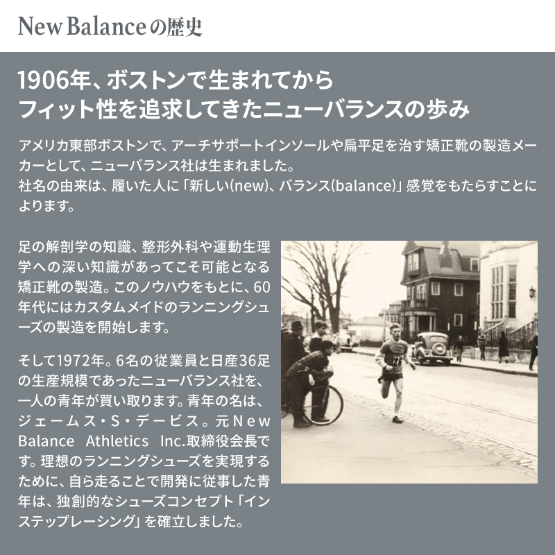 ニューバランス安全靴27cm Yahoo!オークション -「ニューバランス 安全靴」(ニューバランス