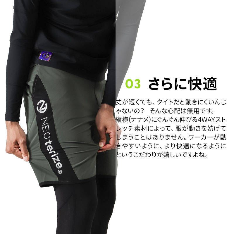 春夏用 作業服・作業用品 4WAYストレッチハーフパンツ メンズ