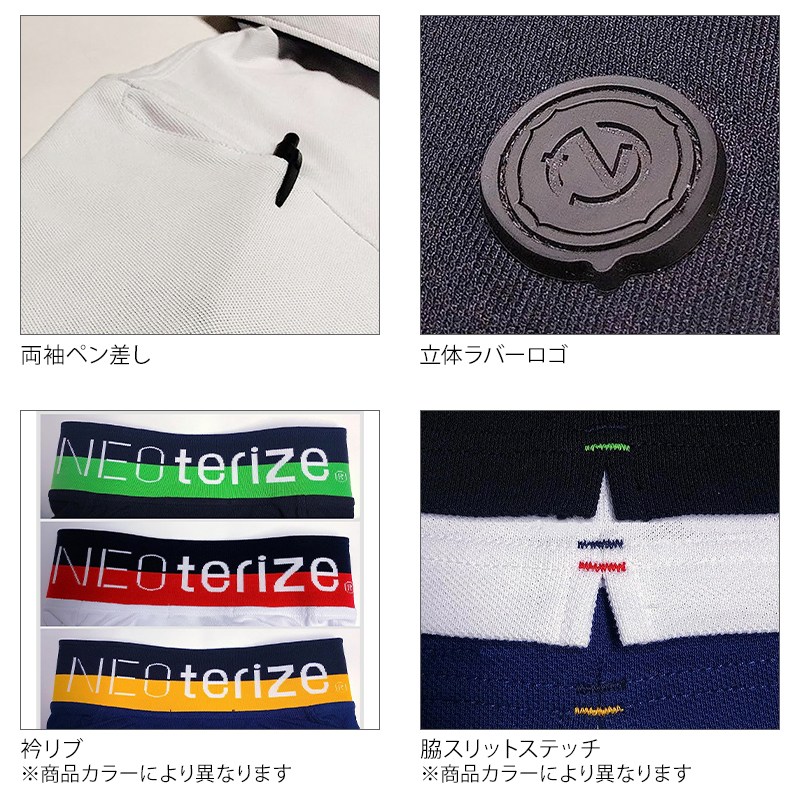 春夏用 作業服・作業用品 半袖ポロシャツ メンズ ネオテライズ