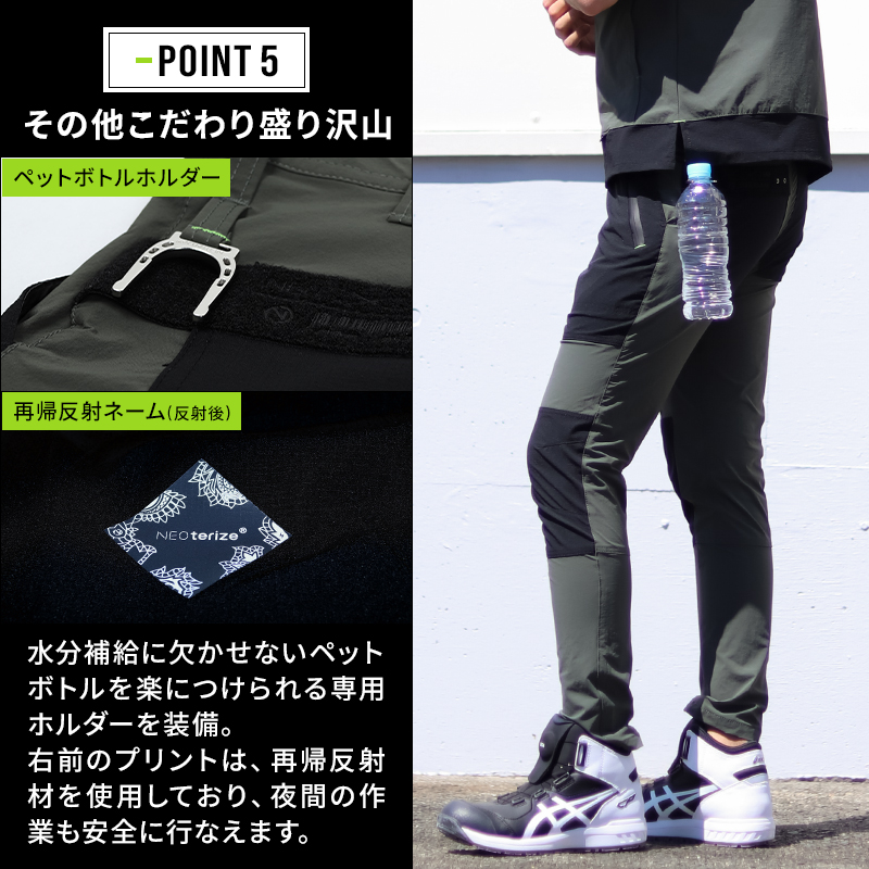 詳細6