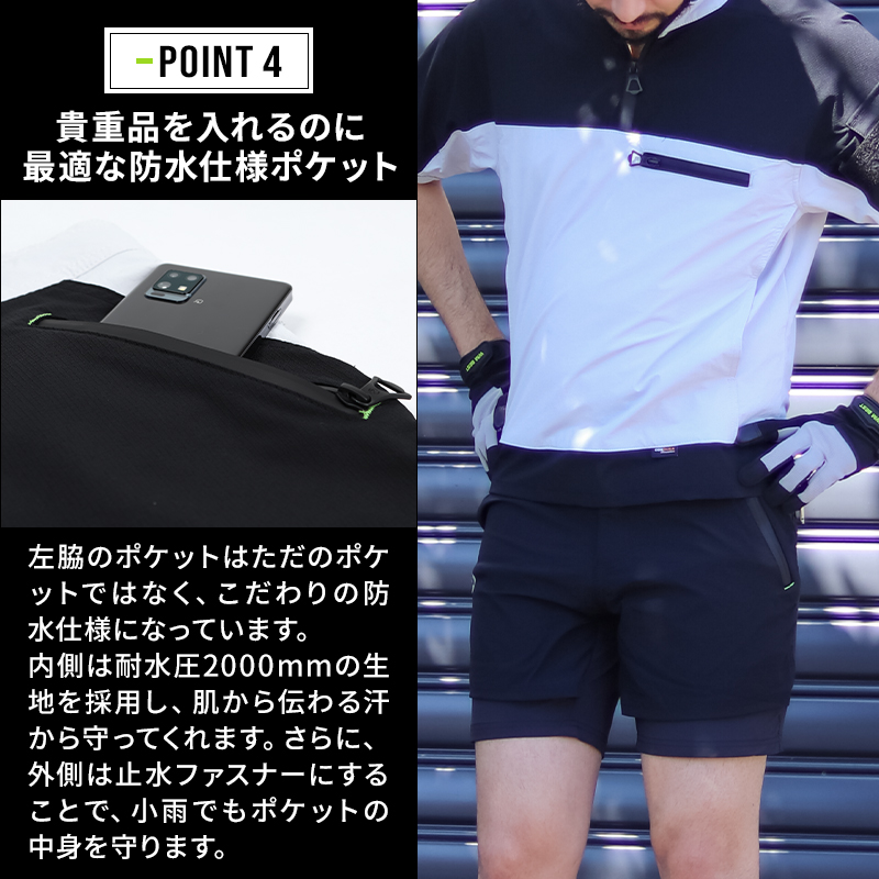 詳細5