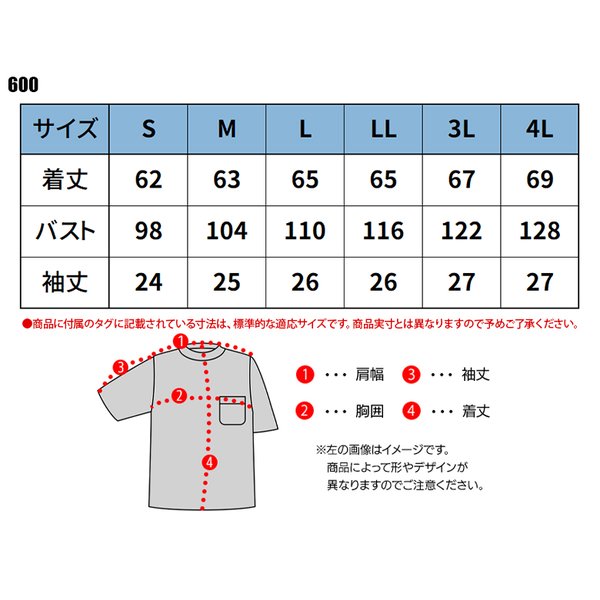 作業服・作業用品 半袖ワッフルシャツ メンズ ネオテライズ NEOterize 600 :440-600:作業服・鳶服・安全靴のサンワーク - 通販  - Yahoo!ショッピング