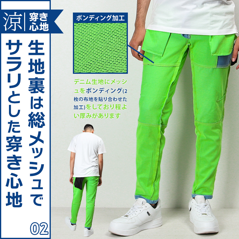 作業ズボン 作業着 作業服 春夏用 デニム ストレッチ カーゴパンツ