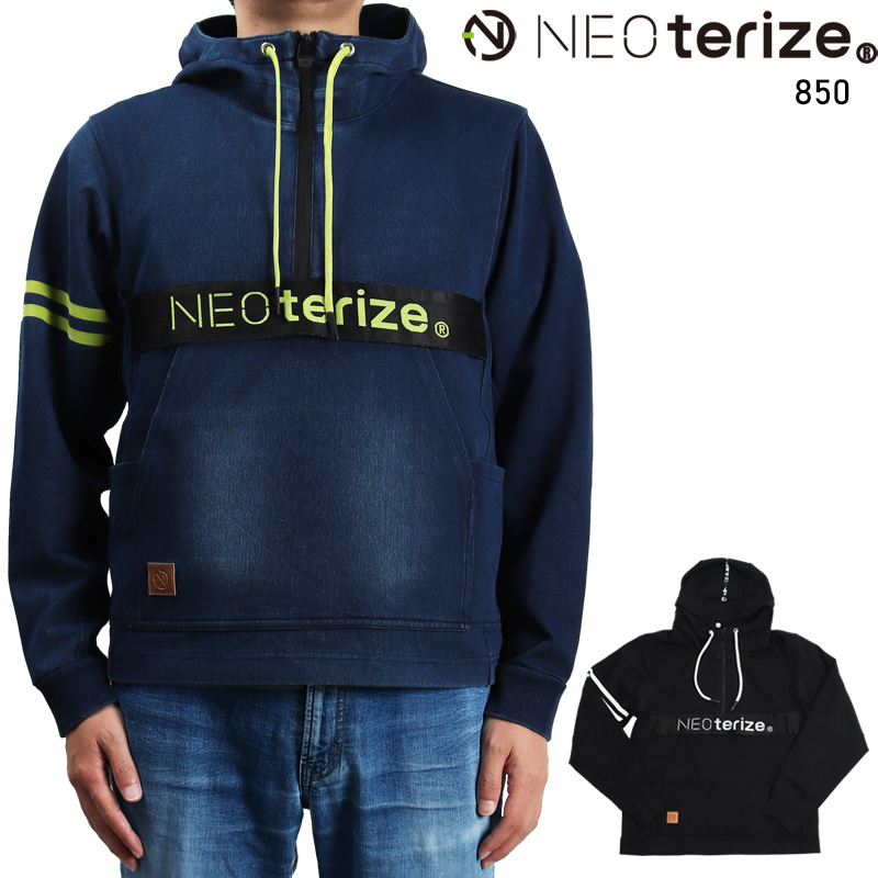 2023秋冬新作】 NEOterize SSL 長袖ハーフジップフーディー メンズ 850 