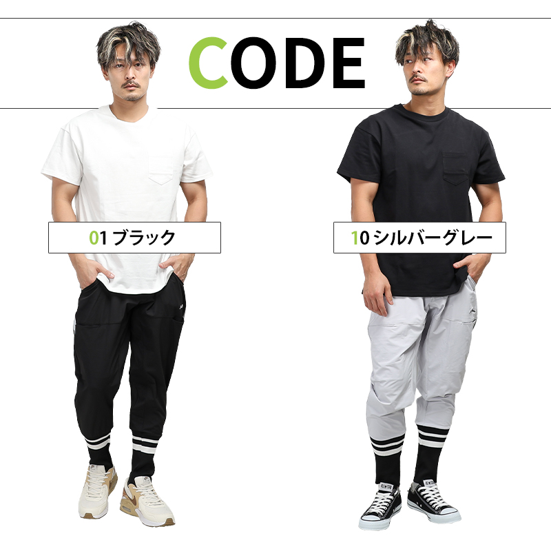 作業ズボン 作業着 作業服 NEOterize サルエルジョガーパンツ