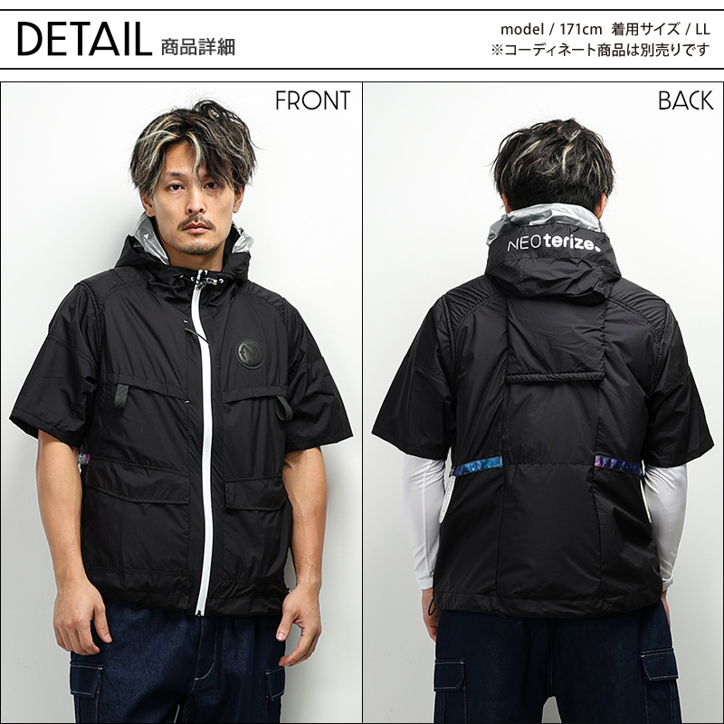 空調作業服 半袖 ブルゾン ウェア単品 ネオテライズ ad-553