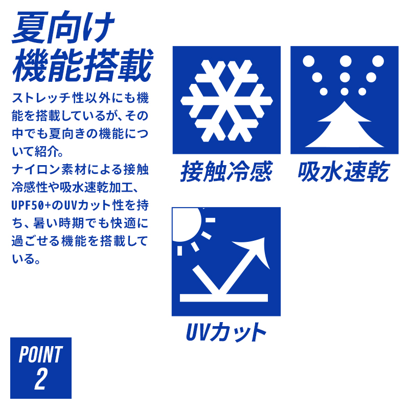 詳細2