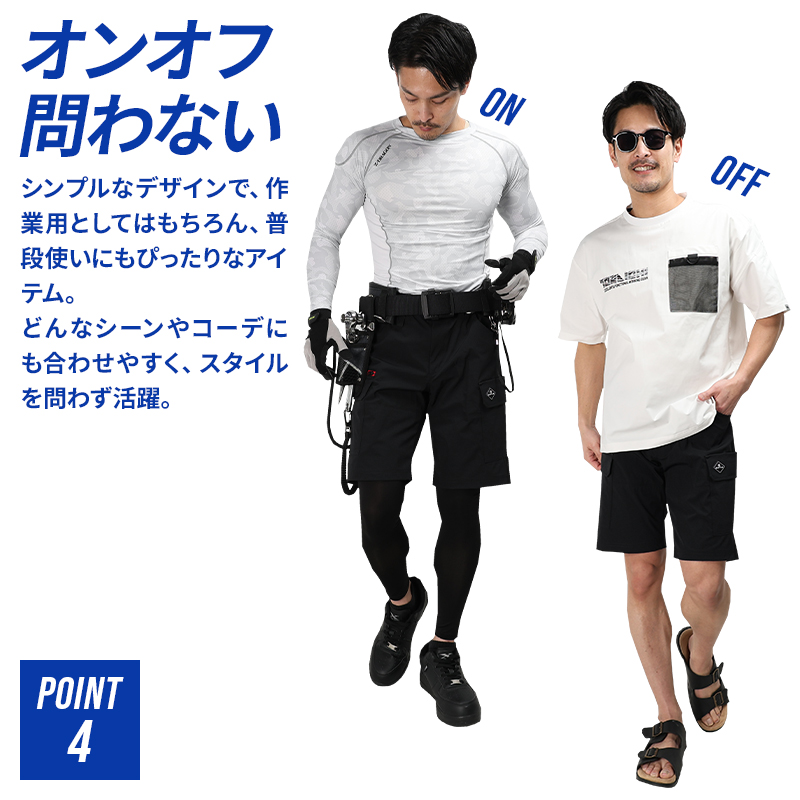 詳細4