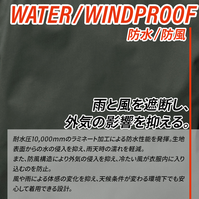 BURTLE（バートル） ストレッチパーカ(ユニセックス) 防寒着 男女兼用