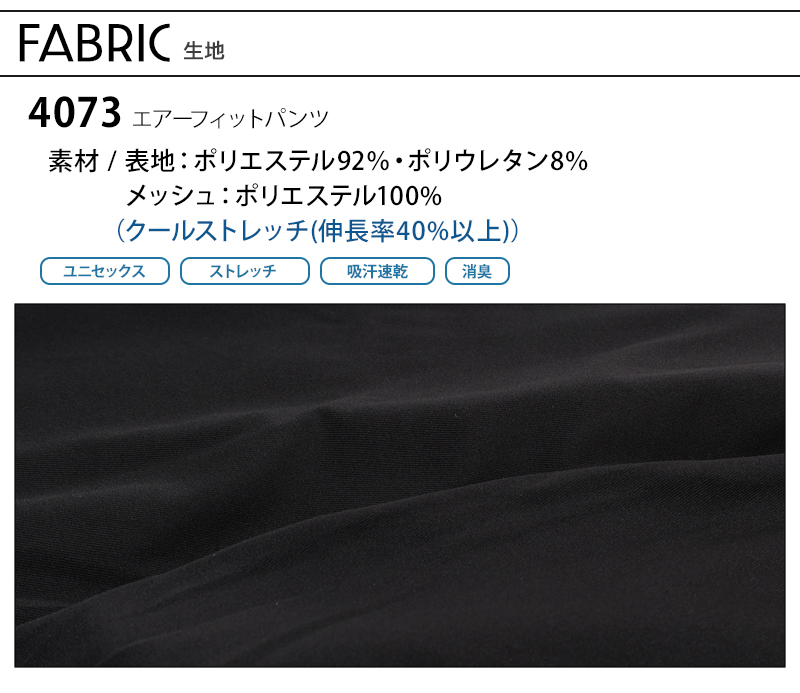 生地アップ