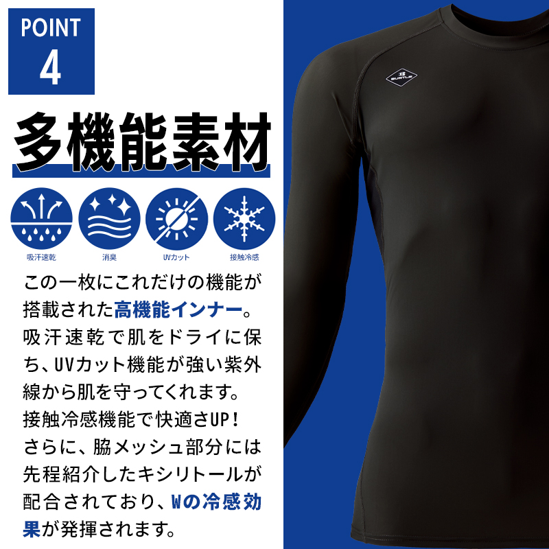 詳細4
