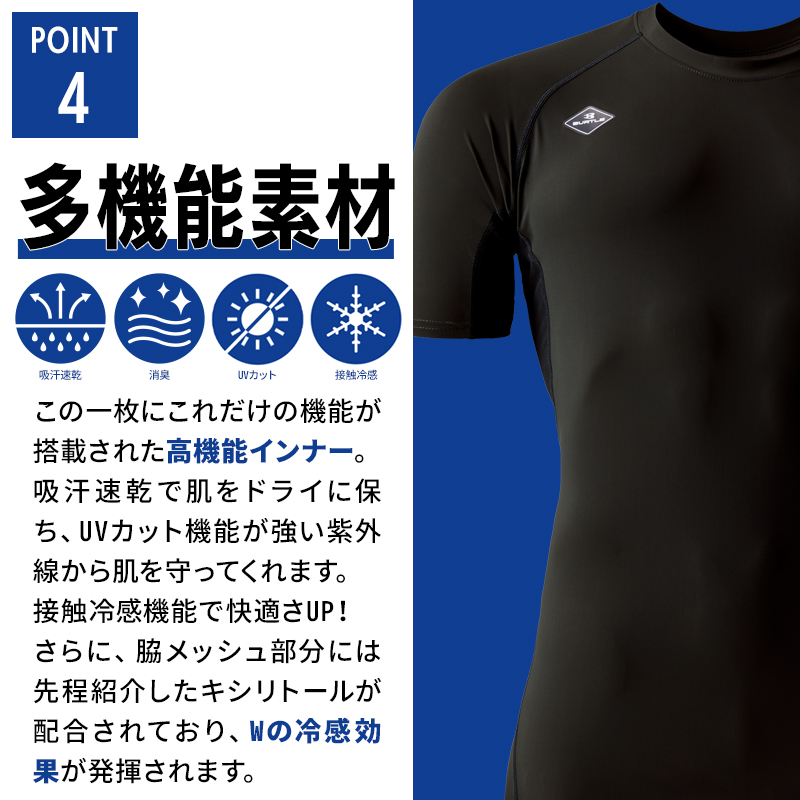 詳細4
