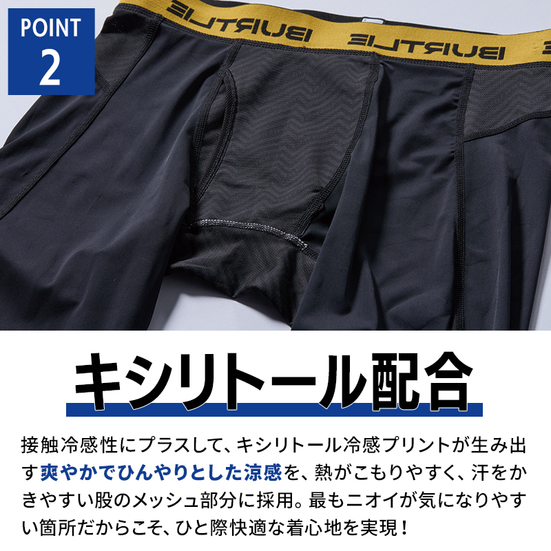詳細2