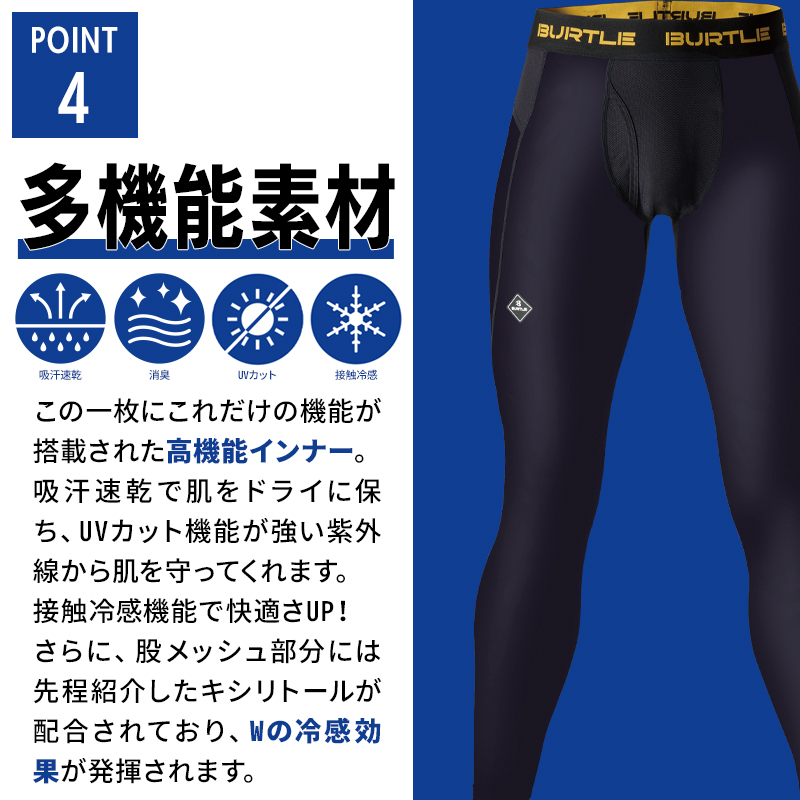 詳細4