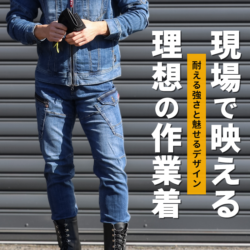キャッチ