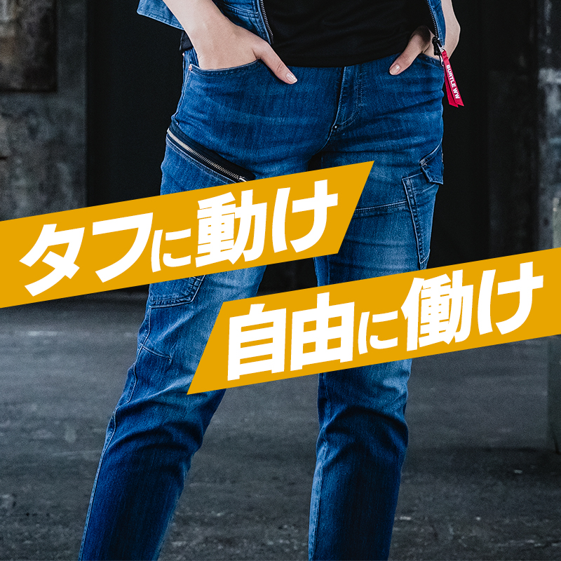 キャッチ