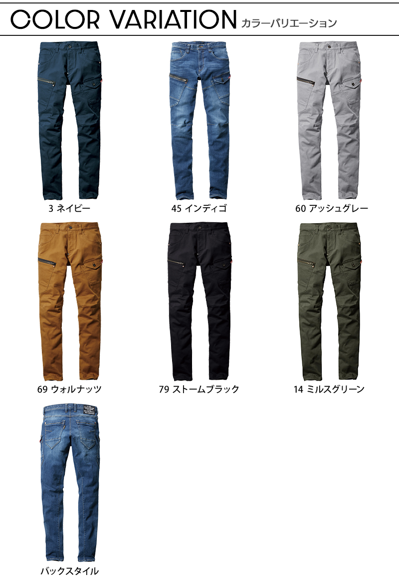 カラバリ