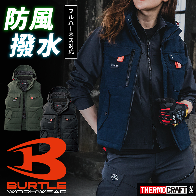 BURTLE（バートル） 防寒着 作業着 5054 防寒ベストメンズ レディース