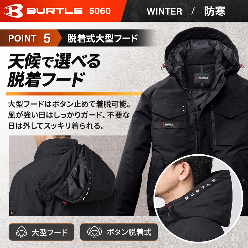 BURTLE（バートル） 5060 防寒着 作業服 作業着 防寒ブルゾン 男女兼用