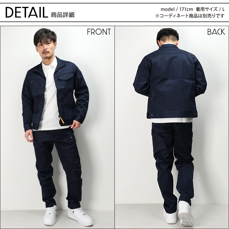 全体