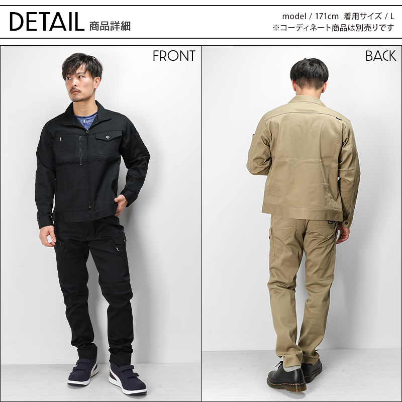全体