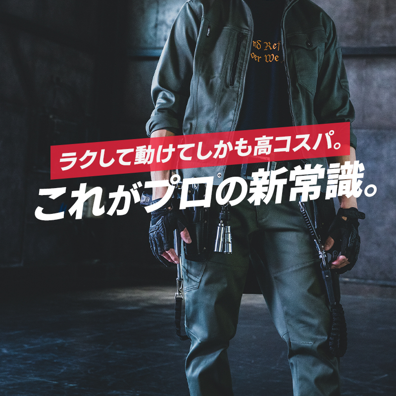 キャッチ