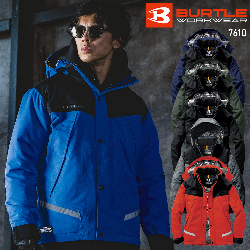 BURTLE（バートル） 防寒着 作業着 7610 防水防寒ジャケット メンズ