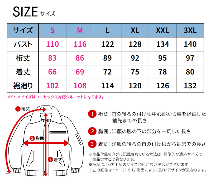 BURTLE（バートル） 防寒着 作業着 7620 防寒ジャンパー 制電ケア 耐水