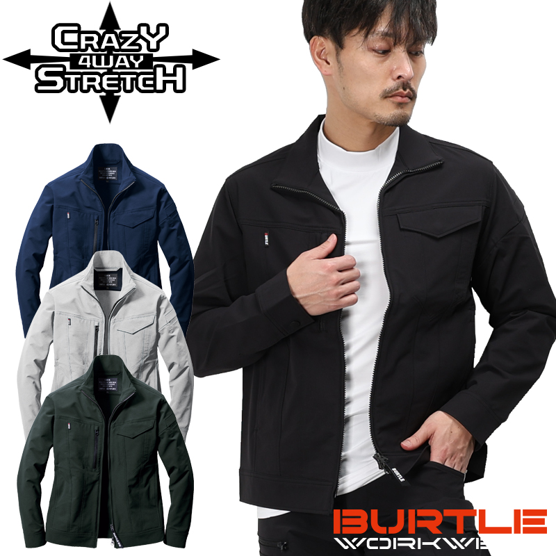 BURTLE（バートル） 作業着 作業服 秋冬 9501 長袖 ジャケット