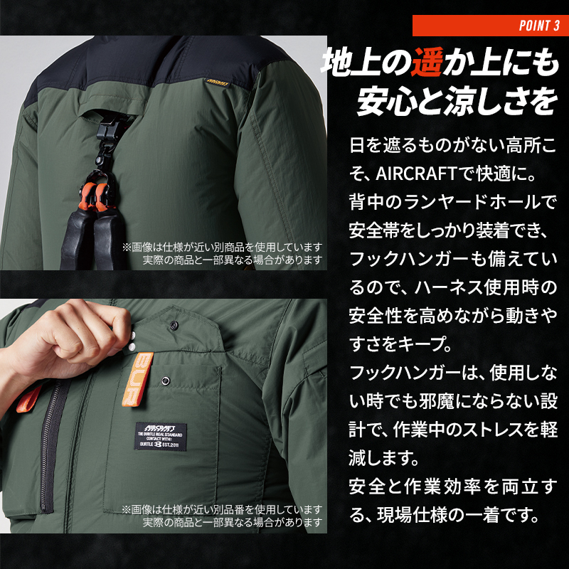BURTLE（バートル） AC2041 長袖 (ウェア単品) 空調作業服 サイド