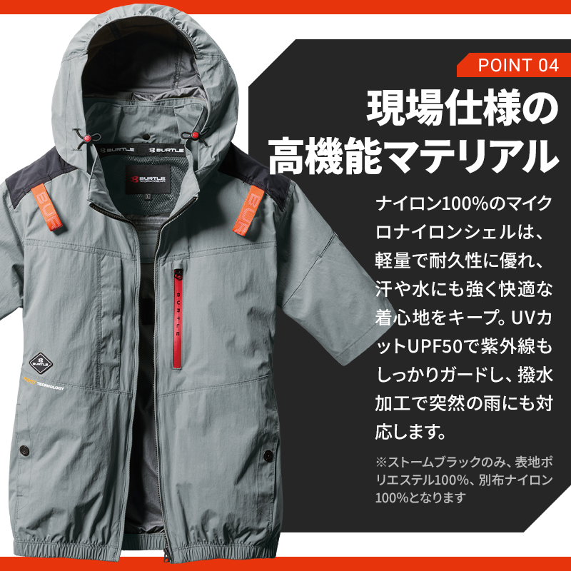 バートル 空調服 半袖 ハイバック AC2086 ブラック 3XL バートル AC2086（服のみ）｜空調服・EFウェア専門店 通販