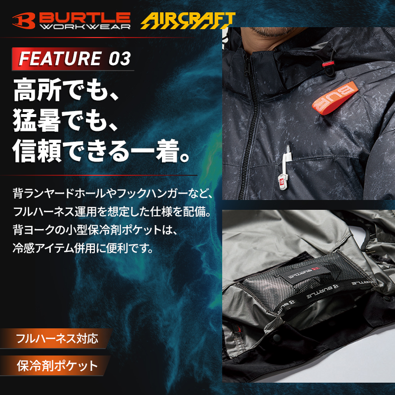 BURTLE AIRCRAFT 空調服 長袖 AC2091HB XXL BURTLE（バートル） AC2091HB 長袖 (ウェア単品) 空調作業服
