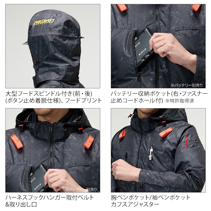 BURTLE（バートル） AC2091HB 長袖 (ウェア単品) 空調作業服