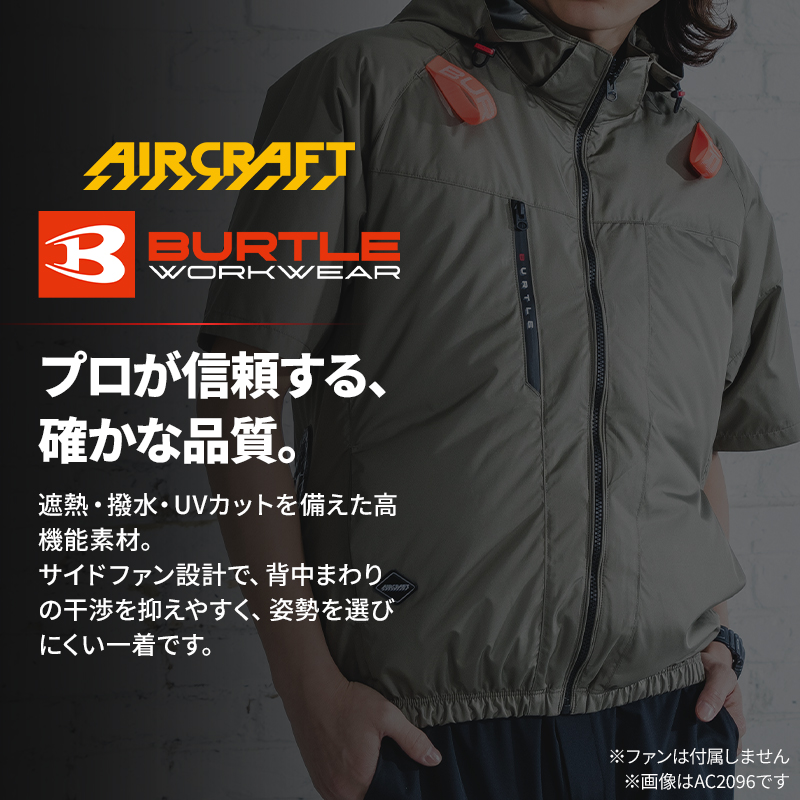 詳細2