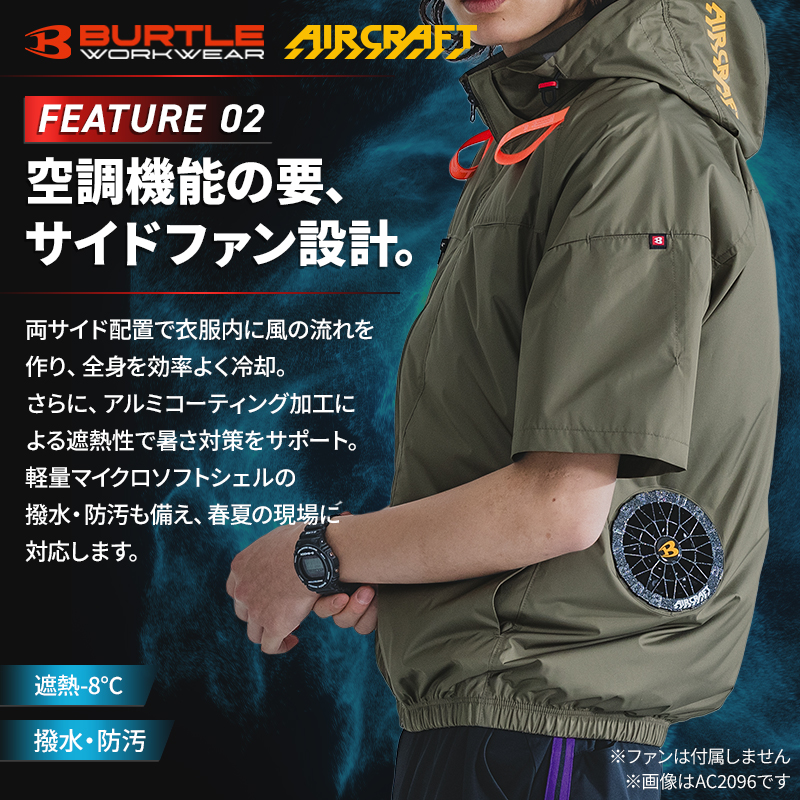 詳細4