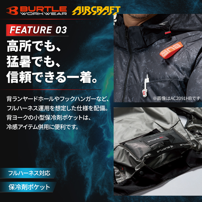 詳細5
