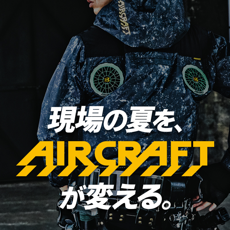 BURTLE 空調服 AC2104 XL ファンセット　ハイバック BURTLE（バートル） AC2104 ベスト (ウェア単品) 空調作業服