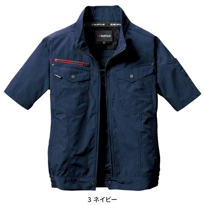 BURTLE バートル 空調作業服 半袖 AC7146 ハイバック ウェア単品