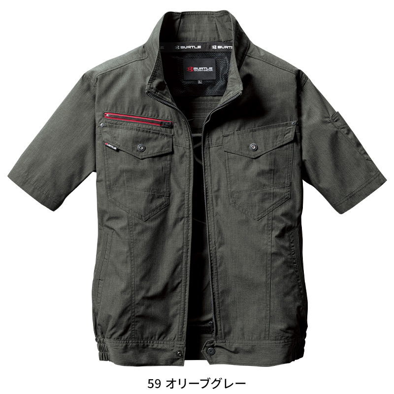 【半袖加工＋300円】バートル 長袖 空調服 限定 ハイバック 新品 M. BURTLE バートル 空調作業服 半袖 AC7146 ハイバック ウェア単品