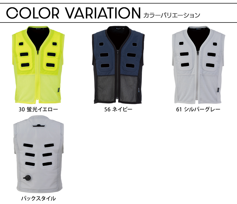 2025春夏新作】 bigborn AQUA TEC アクアウォーターベスト 作業