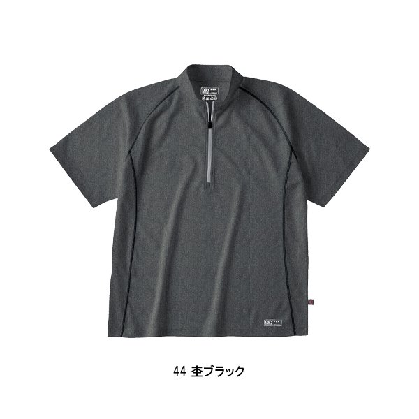 メンズ 半袖シャツ 作業着風 カジュアル 羽織り T01608 楽天市場】メンズ 半袖 シャツ トップス 夏 カジュアルシャツ