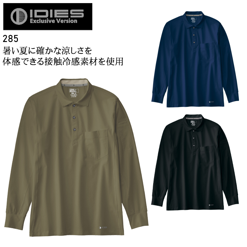 ハイツイスト ジオメトリックレースニットポロシャツ | 【公式