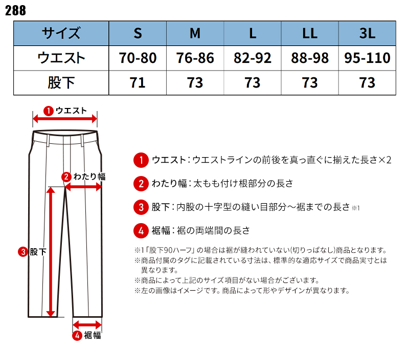 【number i 平野紫耀・six stonesジェシー着用】GSテクノパンツ GSテクノパンツ 平野紫耀着用モデル 即購入⭕️