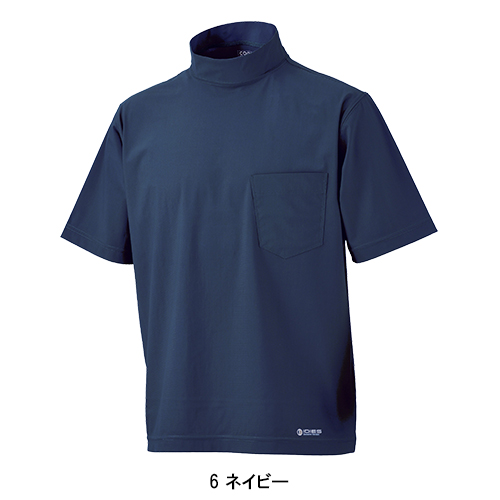 春夏用 作業服・作業用品 半袖ハイネックシャツ メンズ ホシ服装