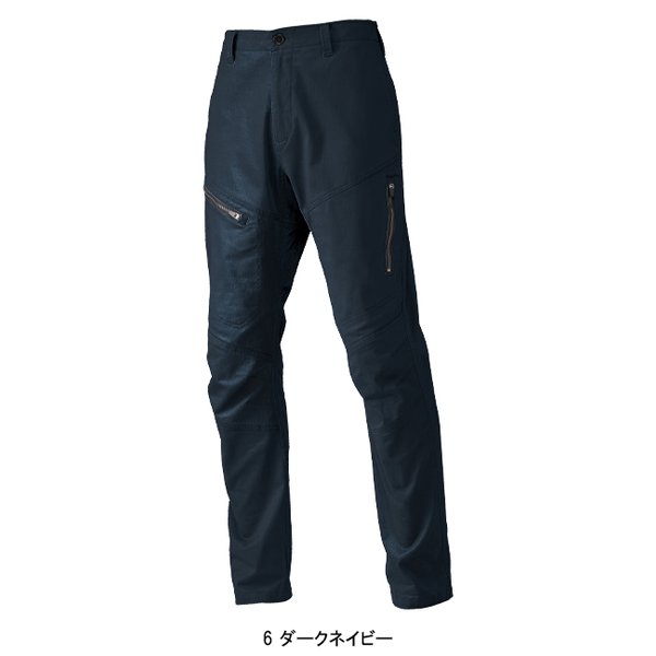 美品】 休日と詩 ホリデーワークパンツ カーゴ テーパード 日本