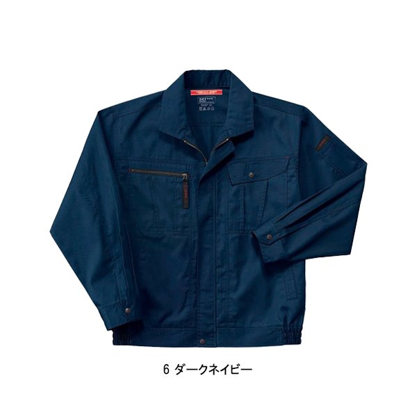 春夏用 作業服・作業用品 長袖ブルゾン メンズ ホシ服装 Hoshi-H IDIES