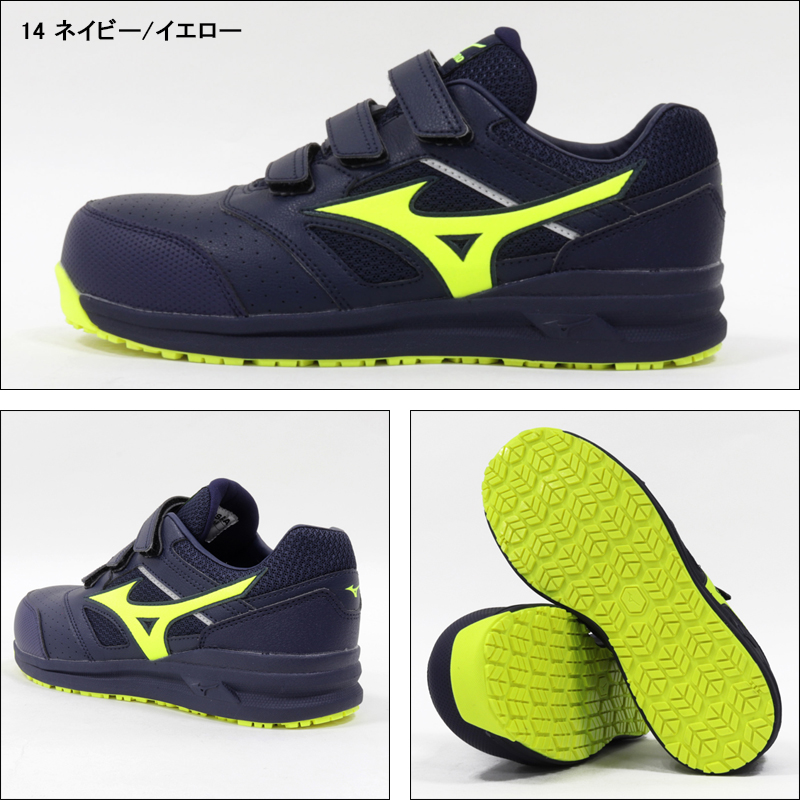 ミズノ MIZUNO 安全靴 安全スニーカー F1GA2101 送料無料