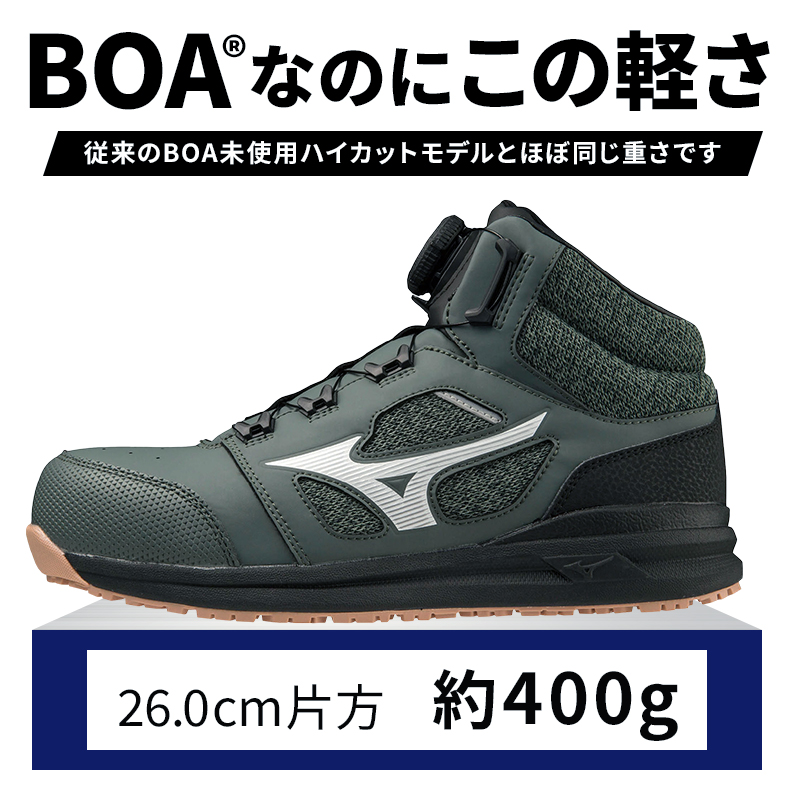 ミズノMIZUNO 安全靴安全スニーカー耐油耐滑F1GA22 | JChere日本Yahoo